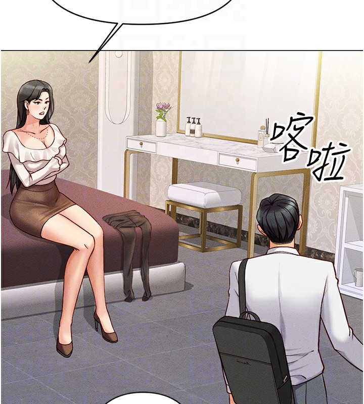 第3话 第 82 页