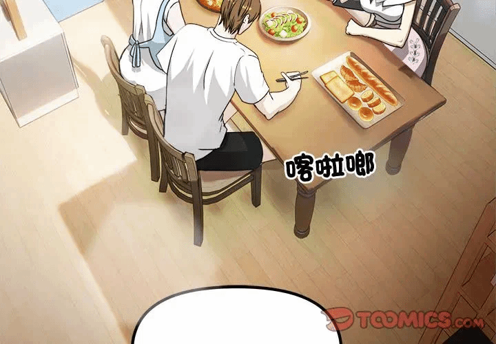 第1话 第 4 页