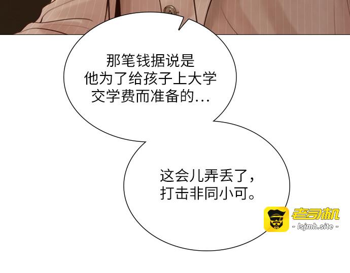 第49话 第 39 页