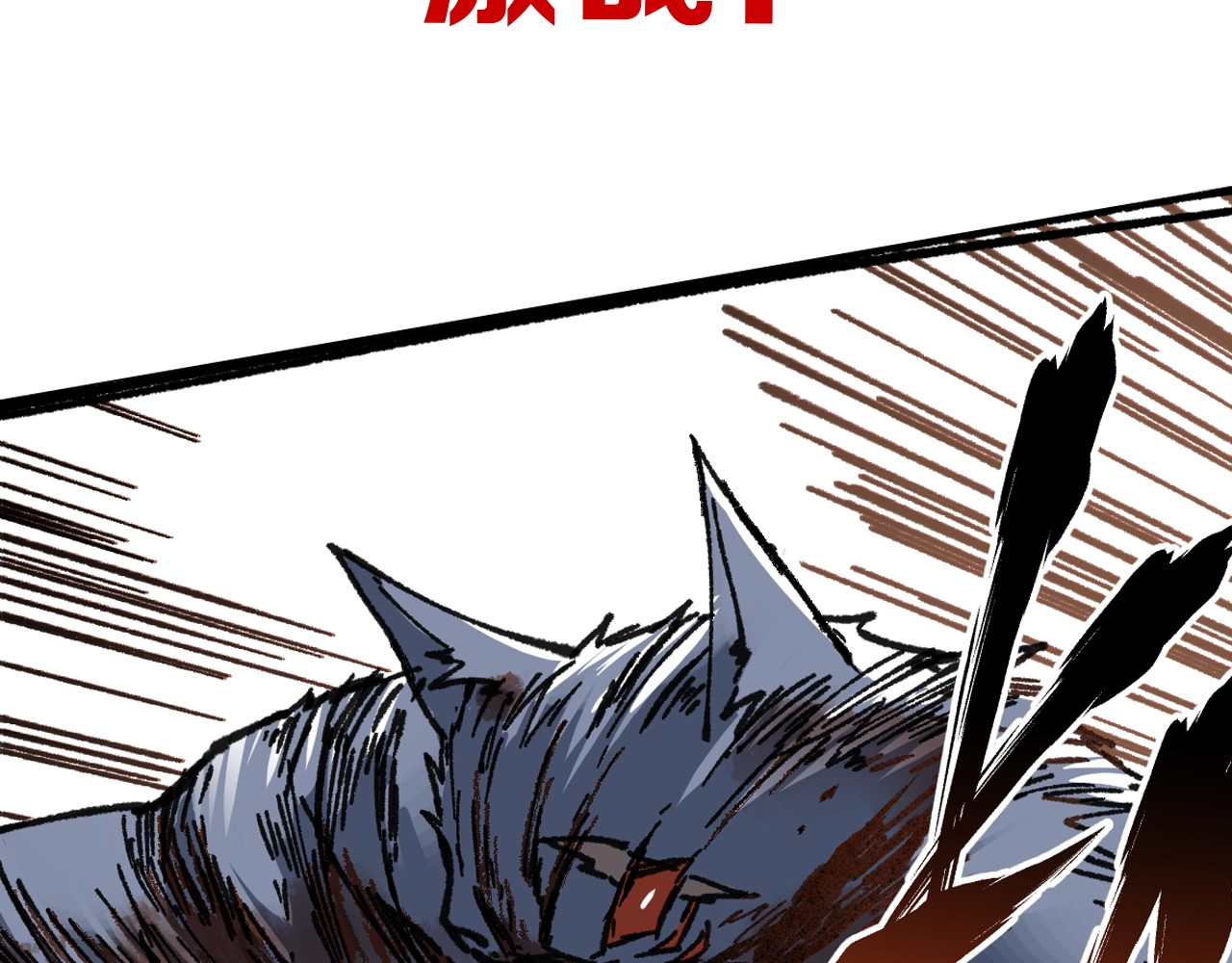 第71话 核爆？核爆！ 第 272 页