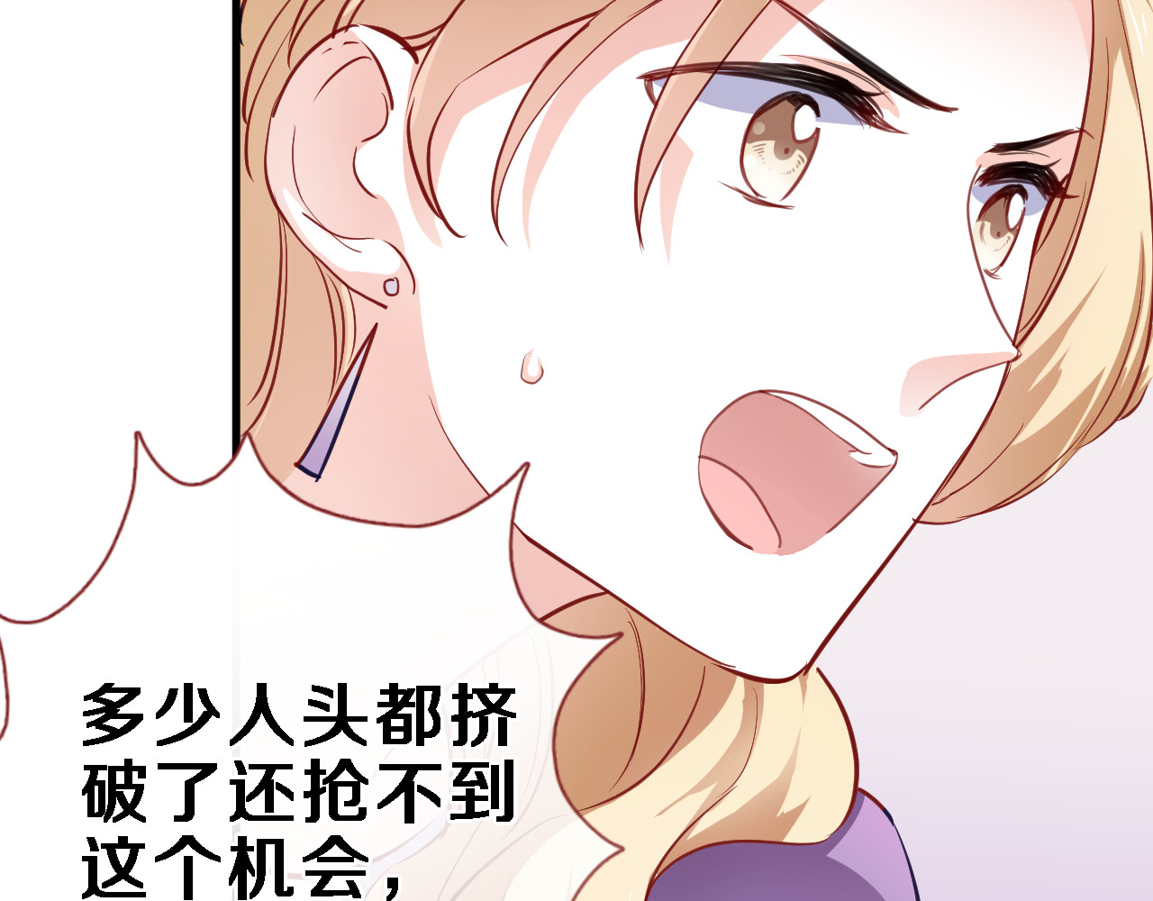 第84话 我放弃 第 62 页