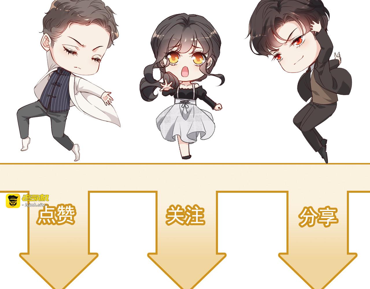 第431话 英雄救美 第 107 页