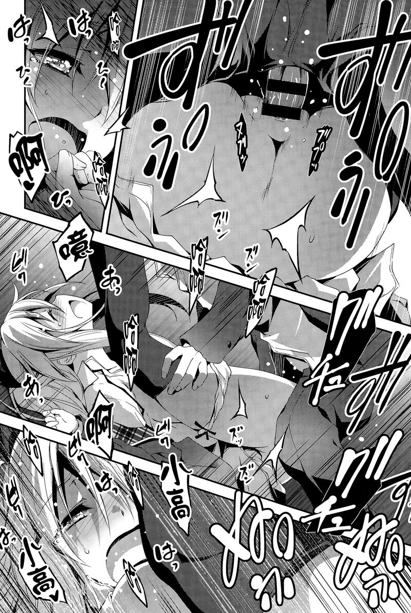 第1话 第 75 页