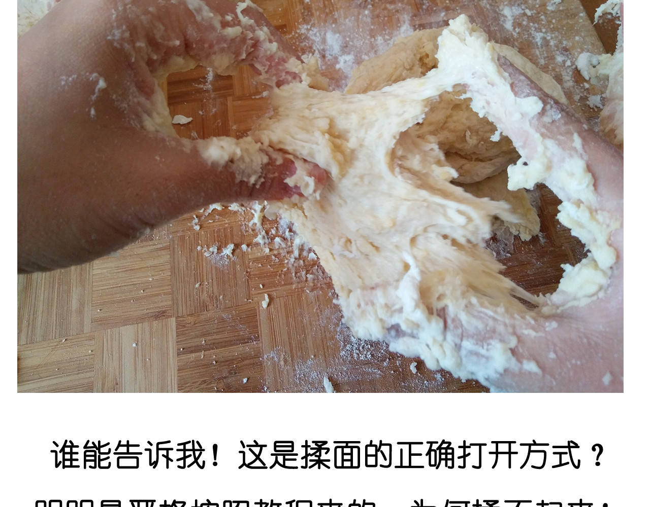 大吐司 第 12 页