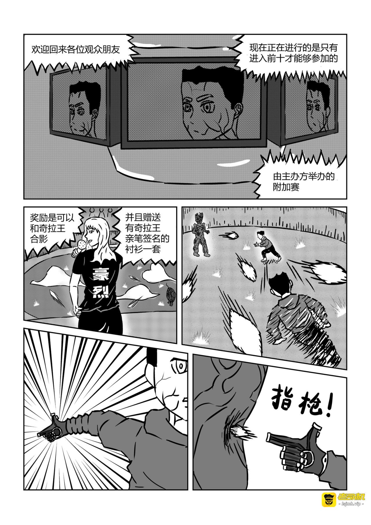 第二章 第 5 页