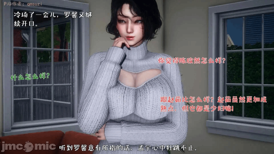 第一话 第 1080 页