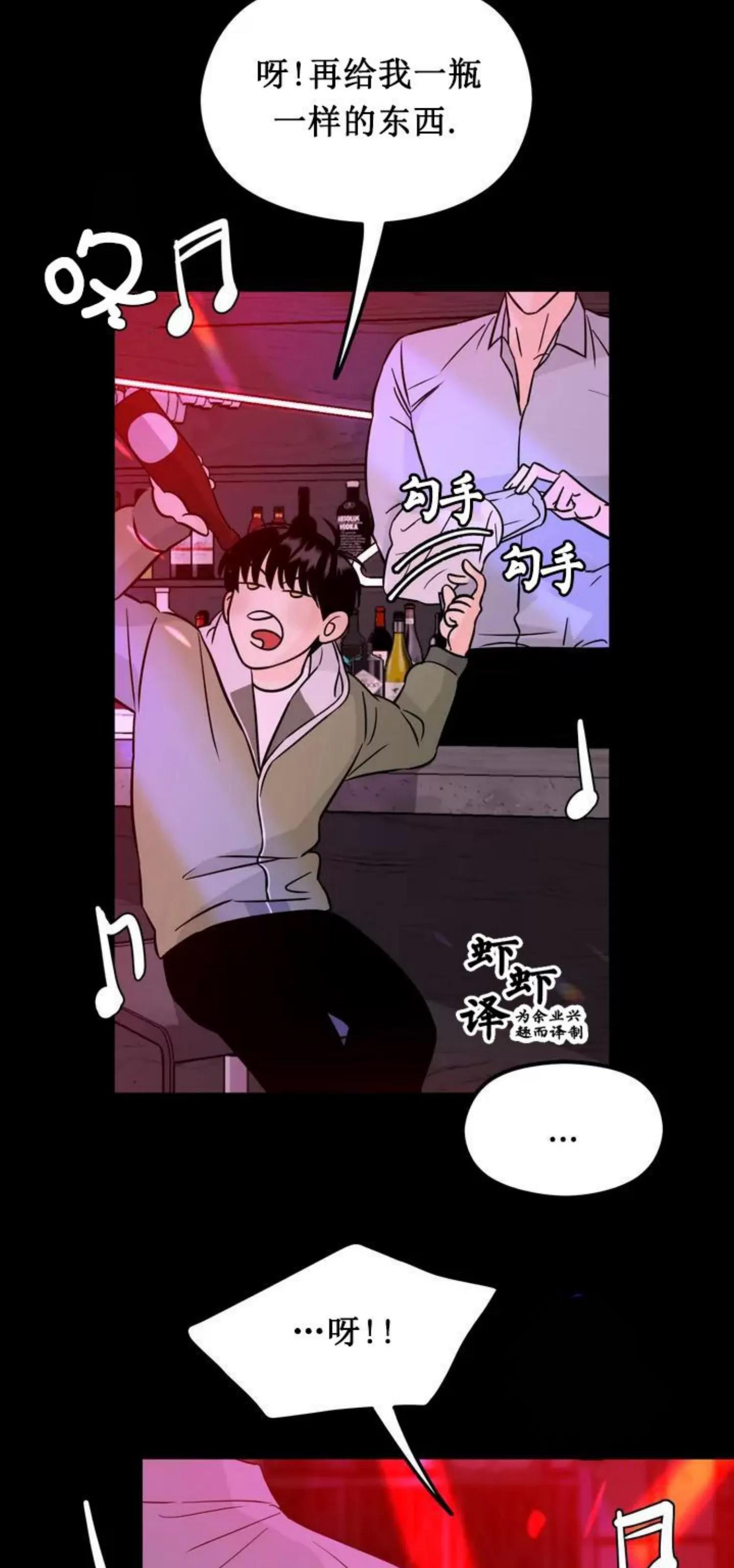 第1话 第 28 页
