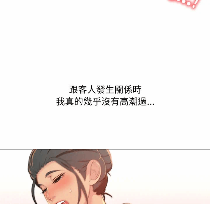 第12话 第 31 页