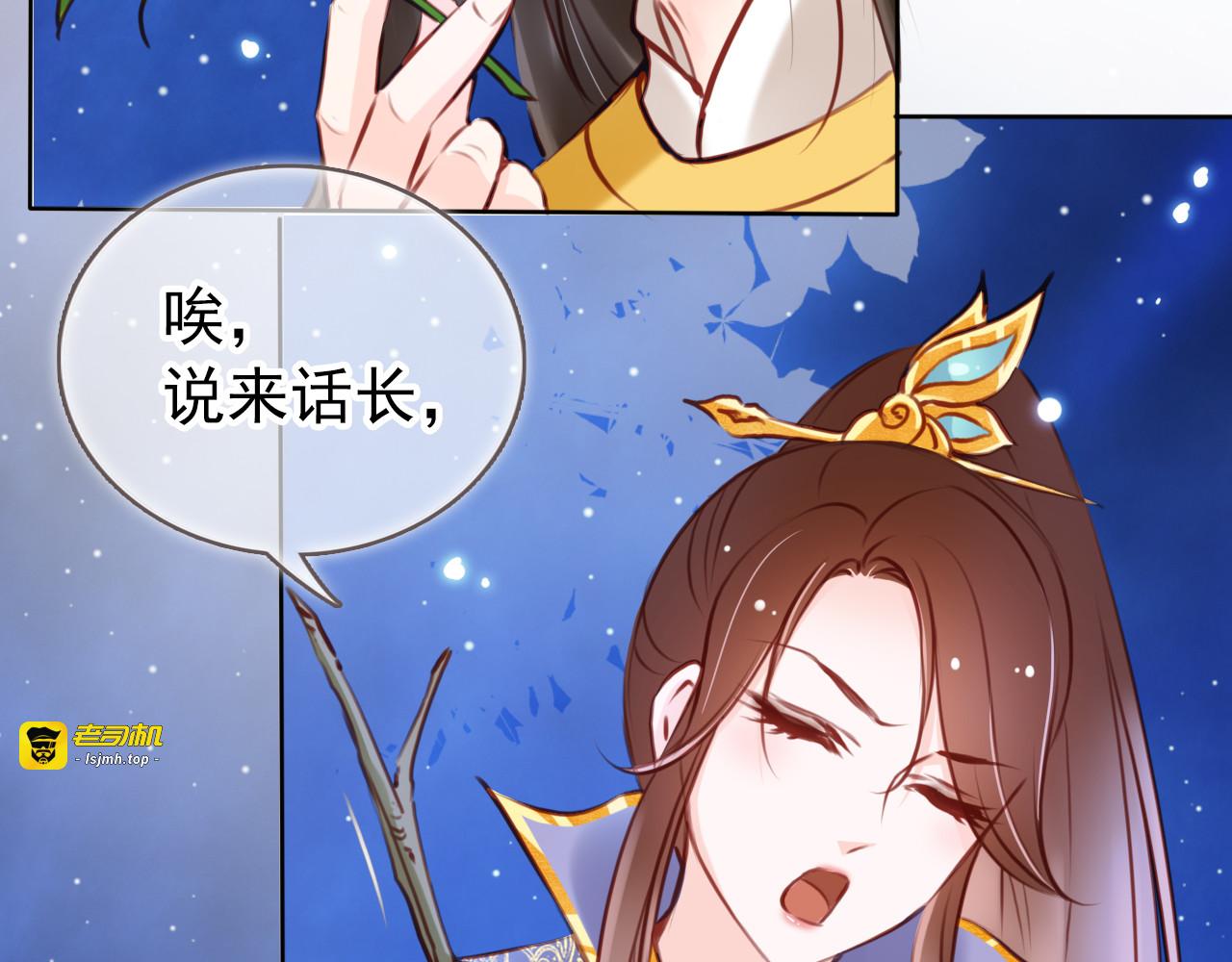025 洗澡遇到个男人 第 35 页