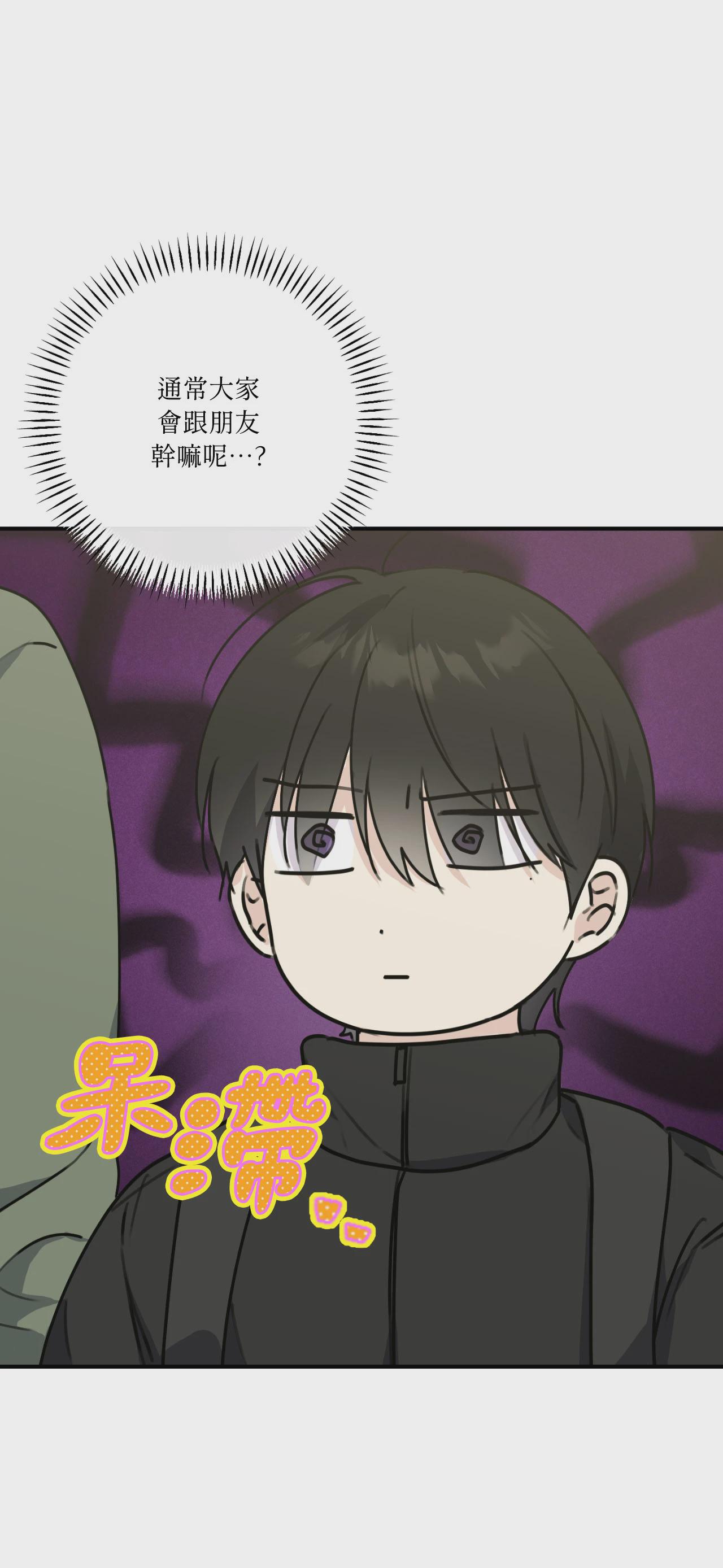 第10话 第 35 页