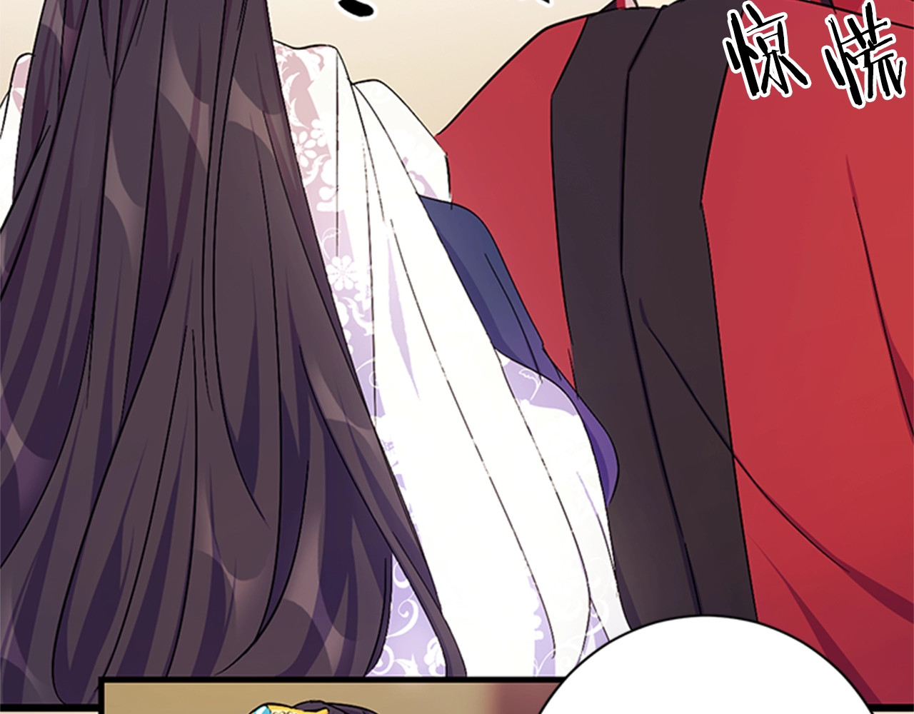 第11话 禁书？暗器？ 第 71 页