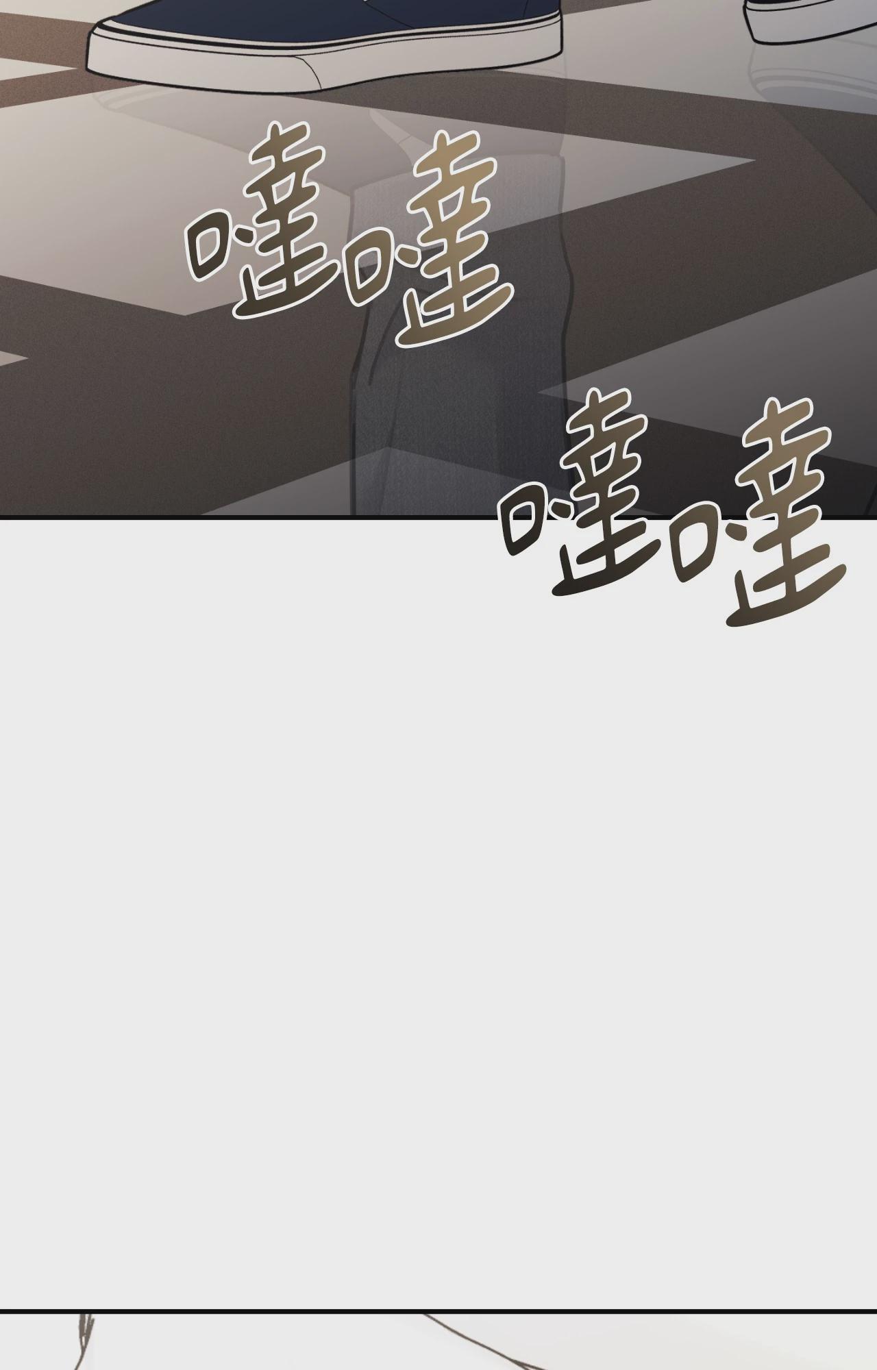 第51话 第 73 页