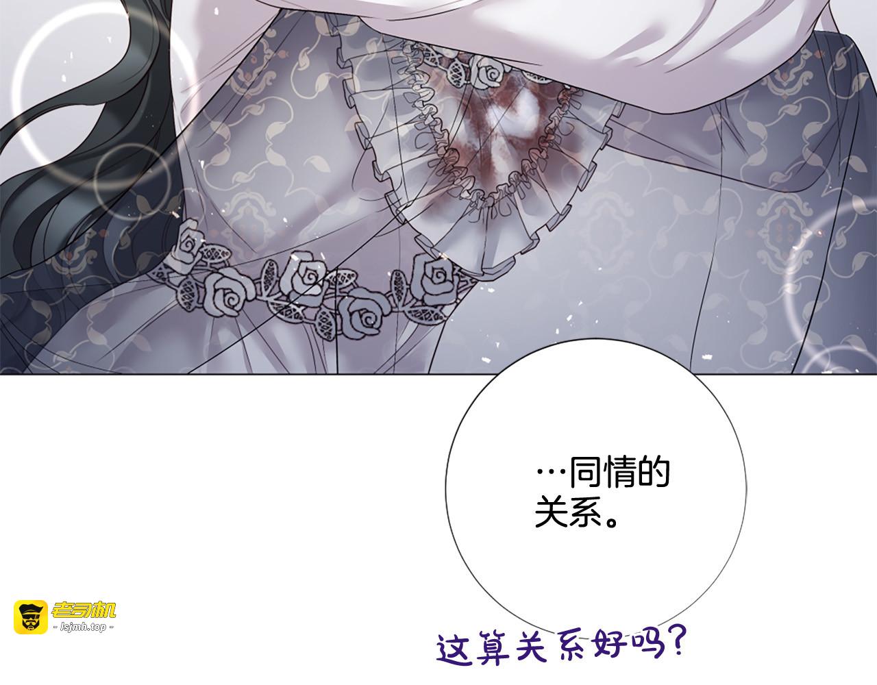 第84话 回娘家 第 77 页