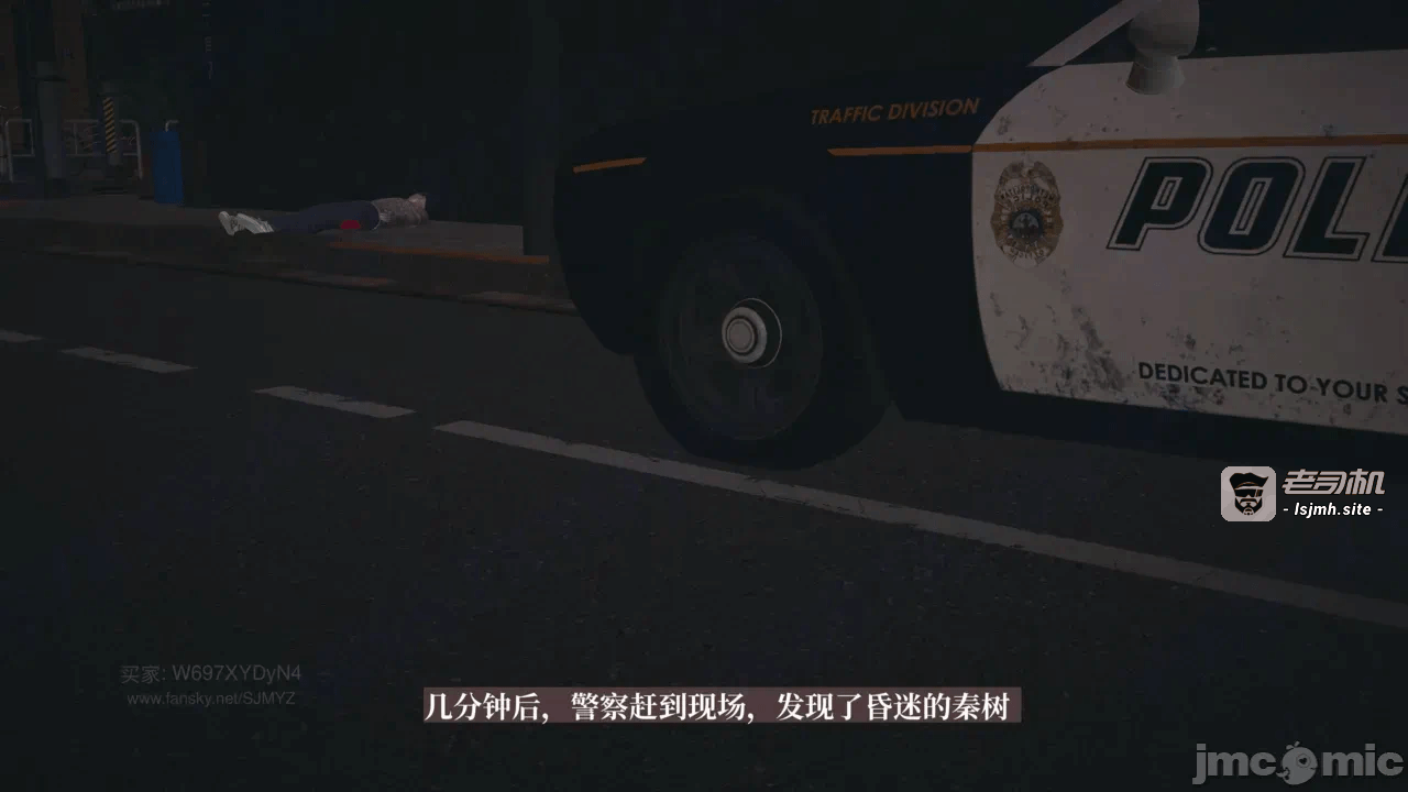 第一话 第 201 页