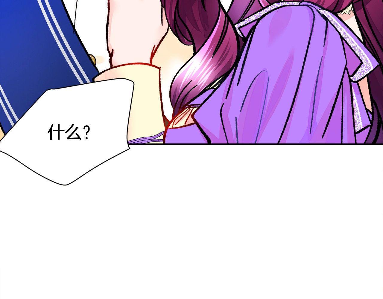 第27话 无中生友 第 160 页
