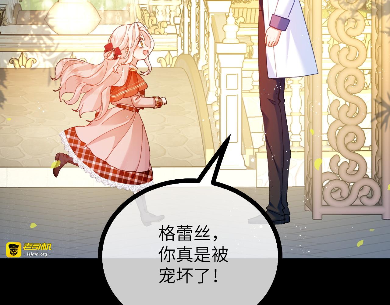 第34话 我没做错！ 第 53 页