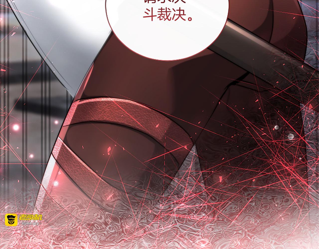 第70话 风起剑术大会 第 177 页
