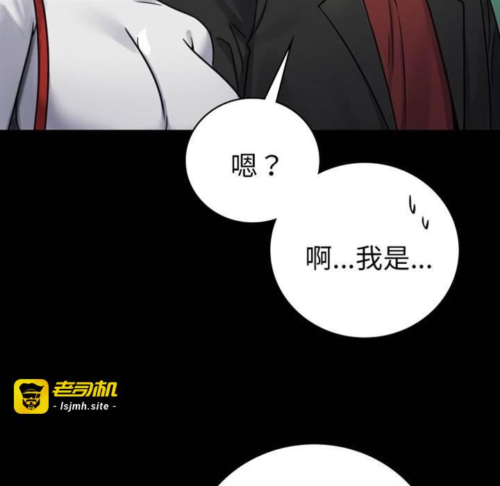 第64话 第 23 页