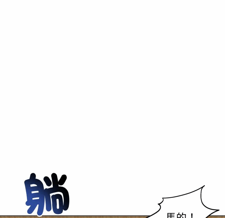第50话 第 147 页