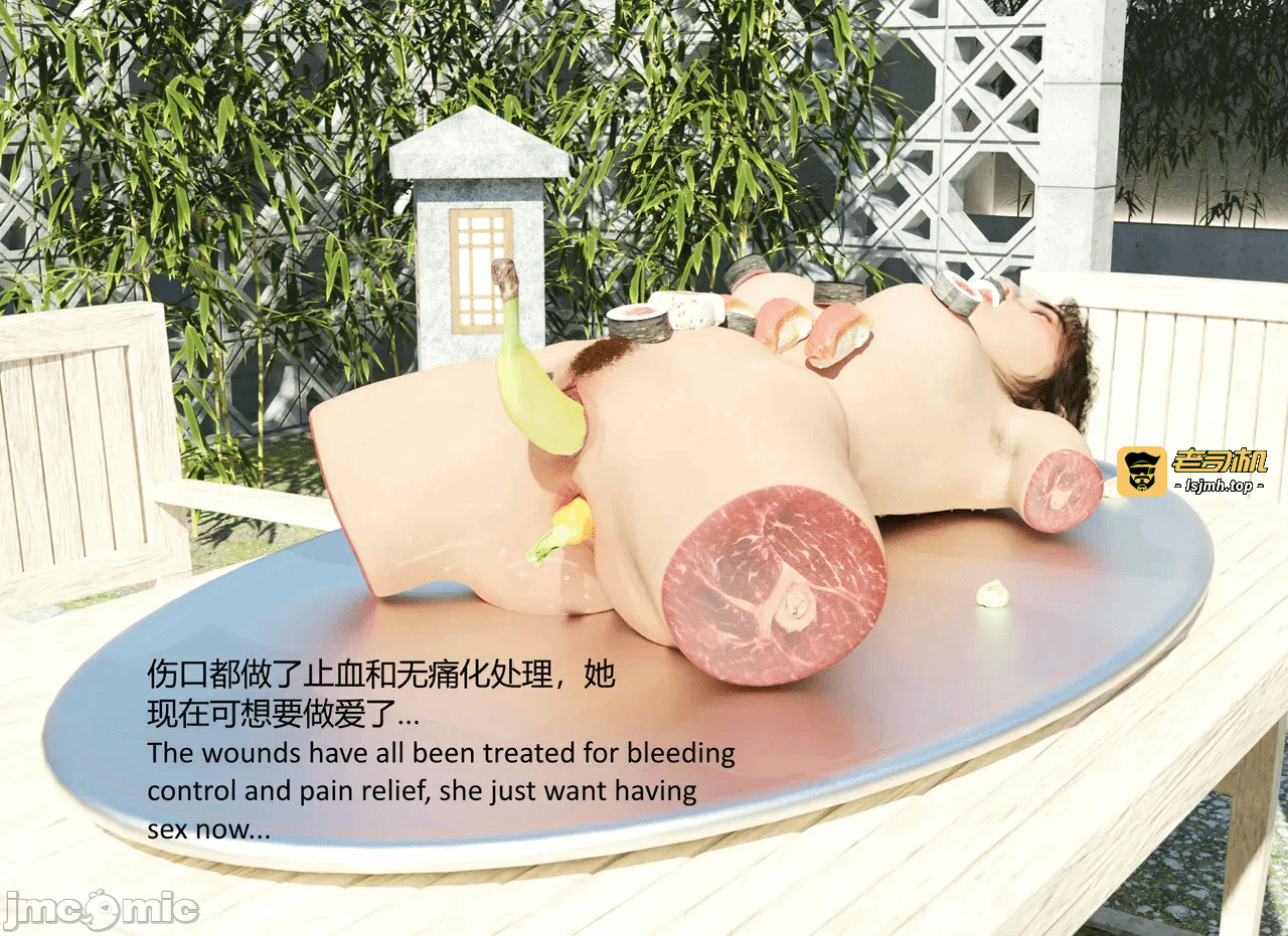 第一话 第 39 页
