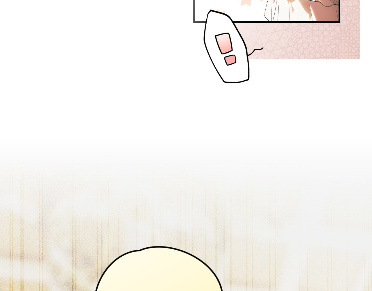 第113话 衣服 第 32 页