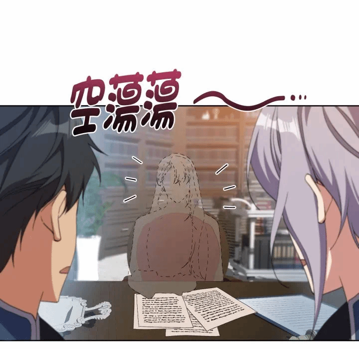 第6话 第 11 页