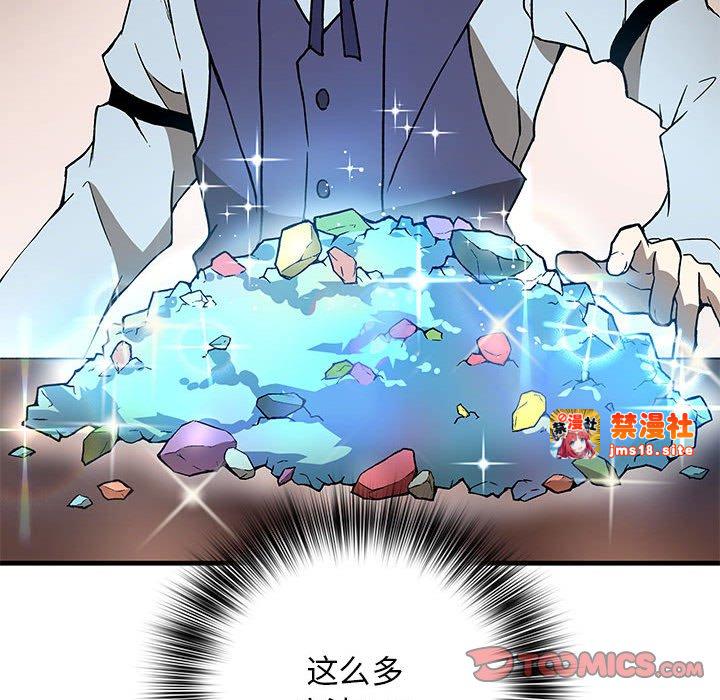 第7话 第 111 页