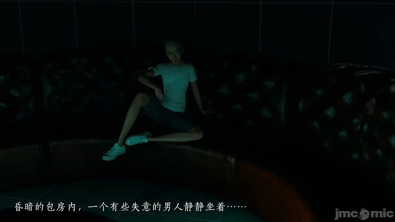 第一话 第 8 页