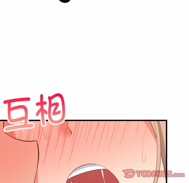 第68话 第 21 页