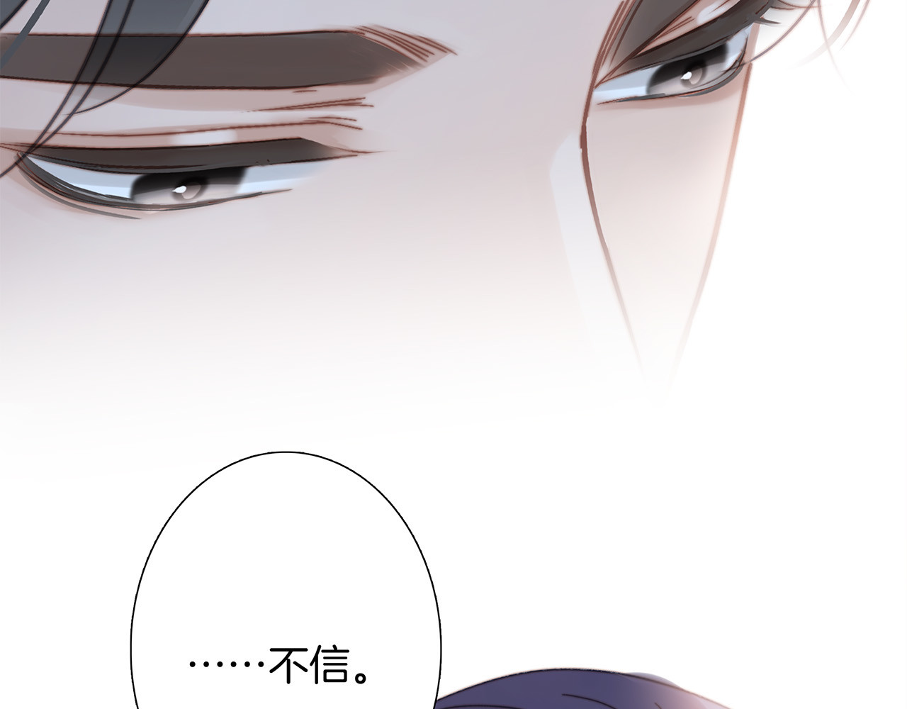 80：顾总的心意 第 112 页