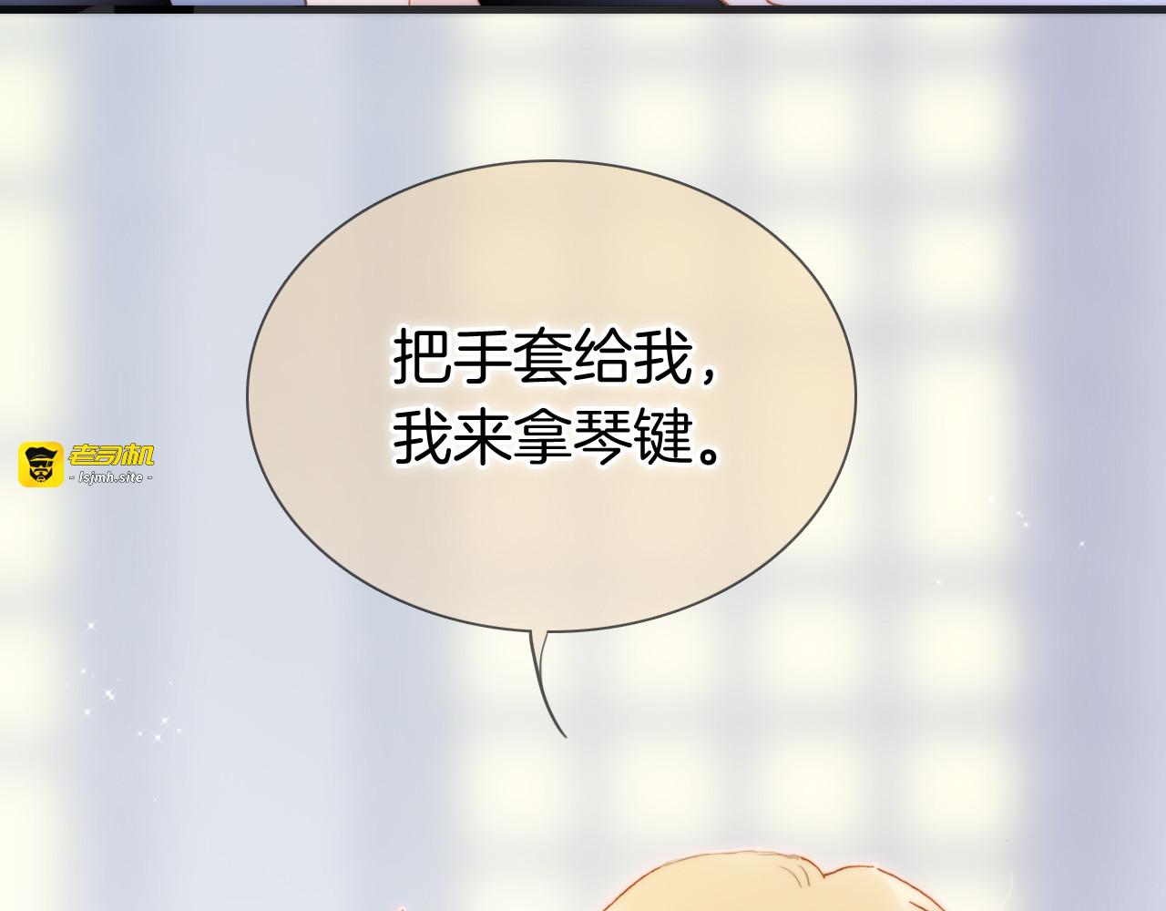第47话 变身！ 第 95 页