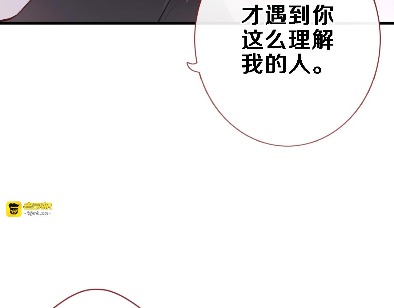 第106话 挣扎的意义 第 45 页