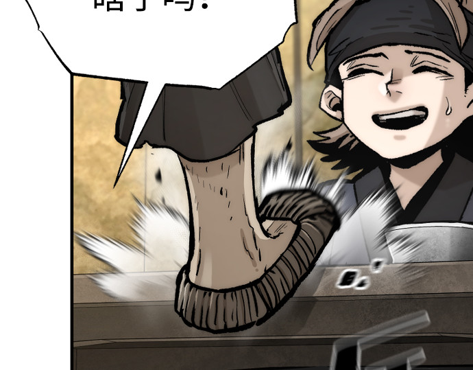 第137话 第 196 页