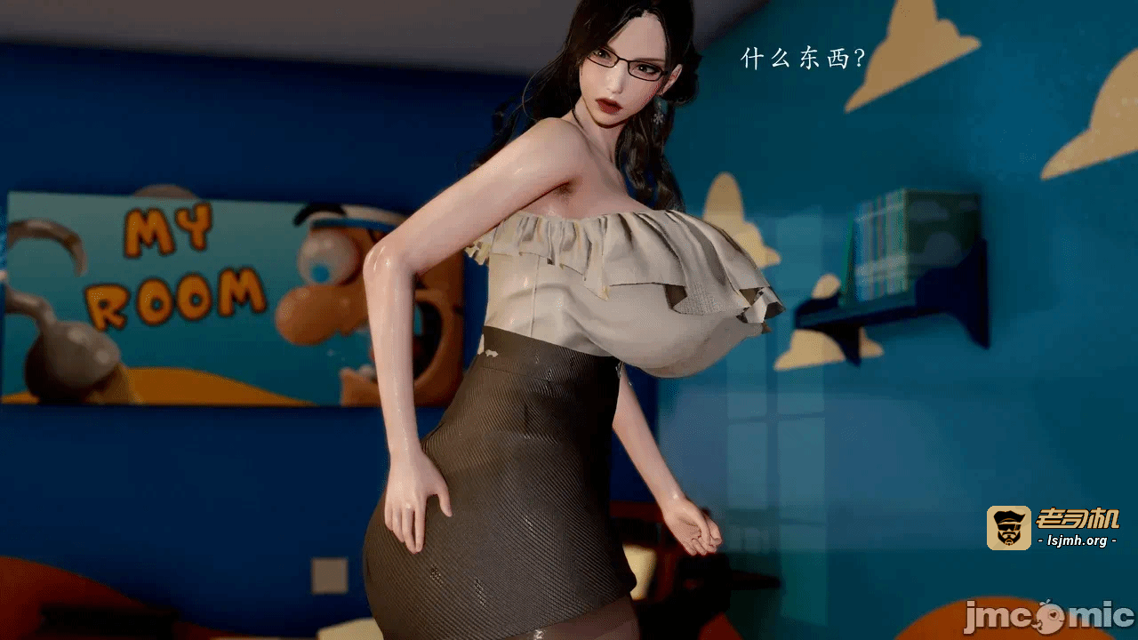 第一话 第 29 页