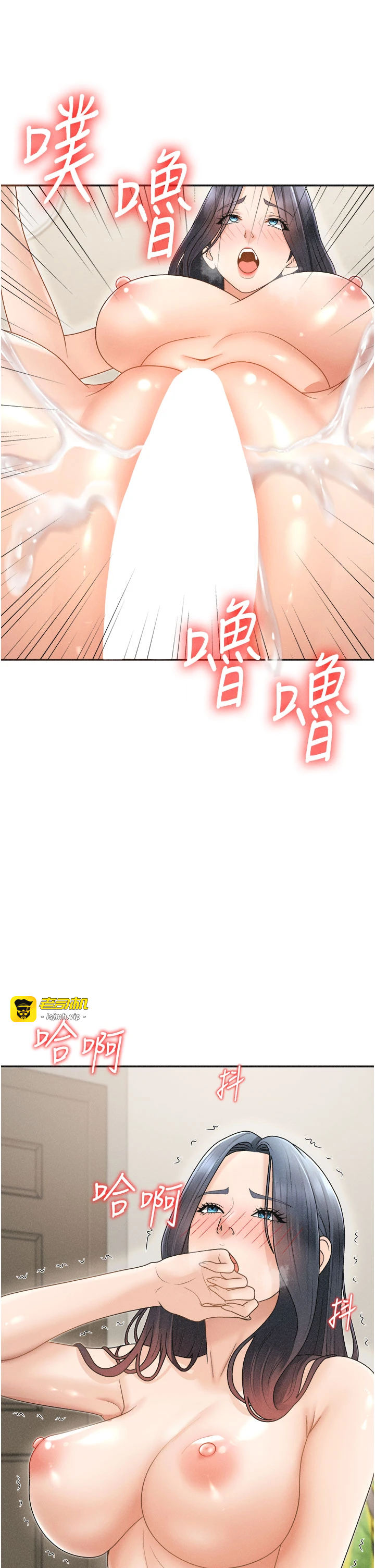 第32话 - 原来你觉得我很可口 第 35 页