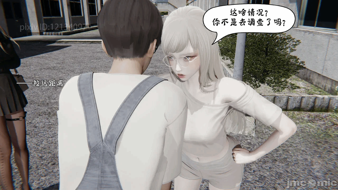 第一话 第 310 页