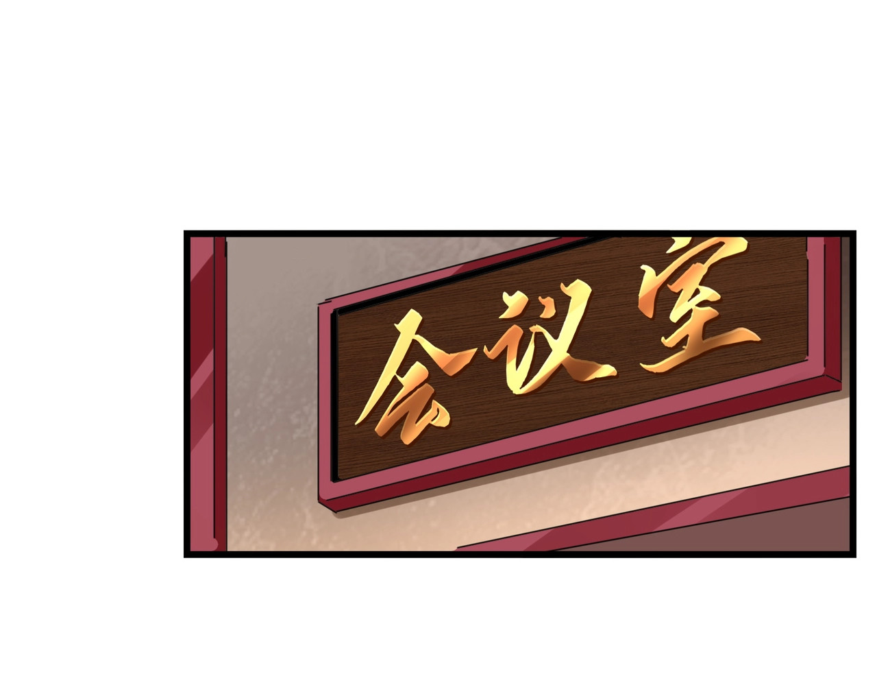 第229话 五年家主，三年模拟 第 42 页