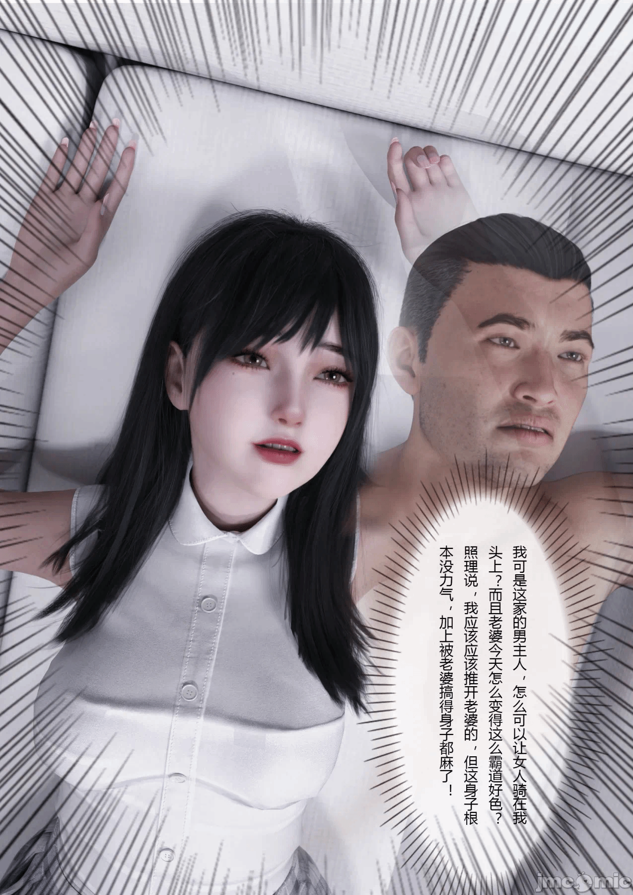 第一话 第 702 页