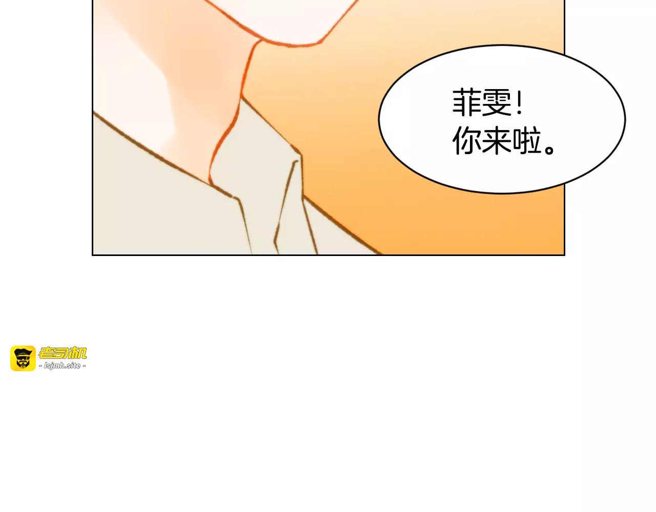第126话 在我身边就好 第 95 页