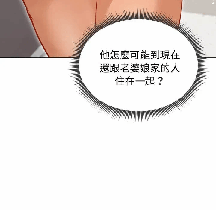 第20话 第 124 页