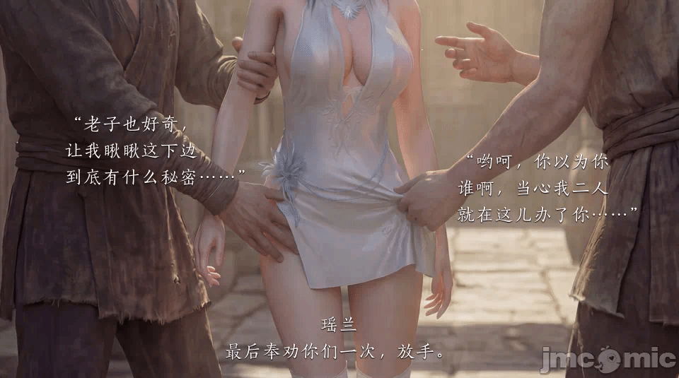第一话 第 4 页