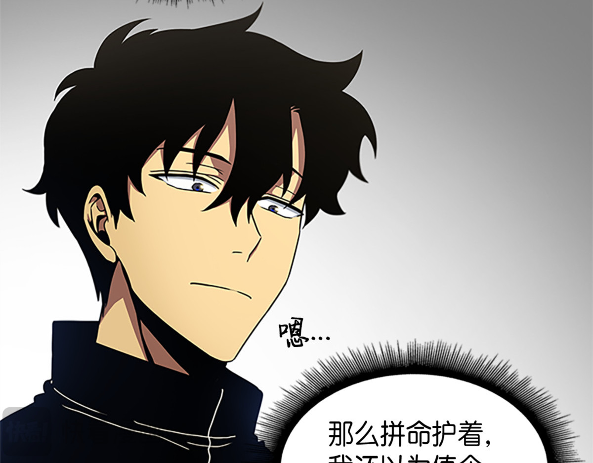惩恶扬善 第 10 页