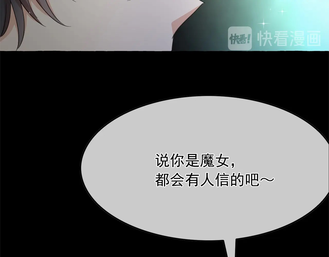 第35话 我会想你的 第 92 页