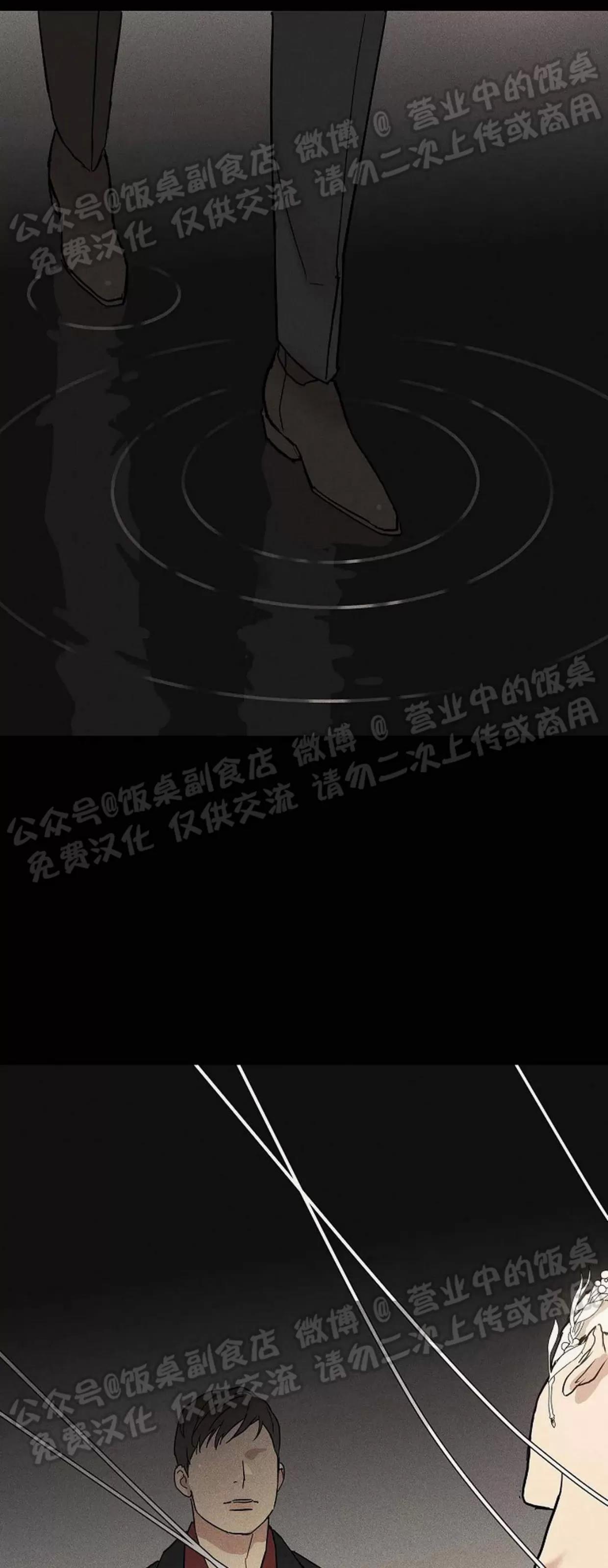 第47话 第 18 页
