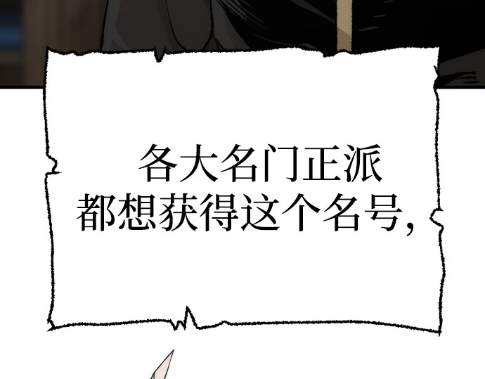 第98话 第 326 页