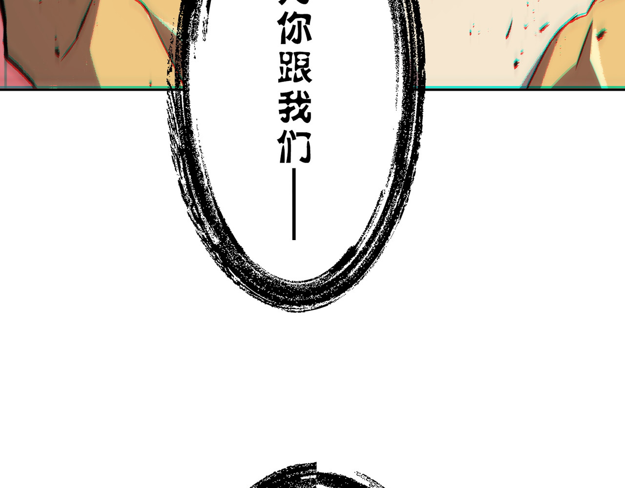 第37话 第 182 页