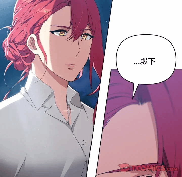 第4话 第 123 页