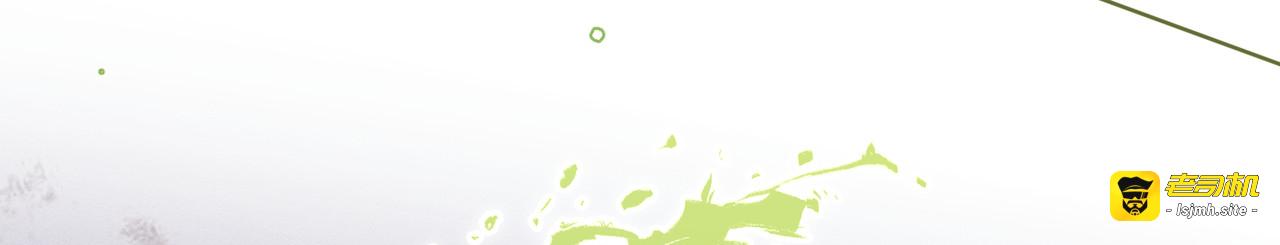 第38话：长相守 第 105 页