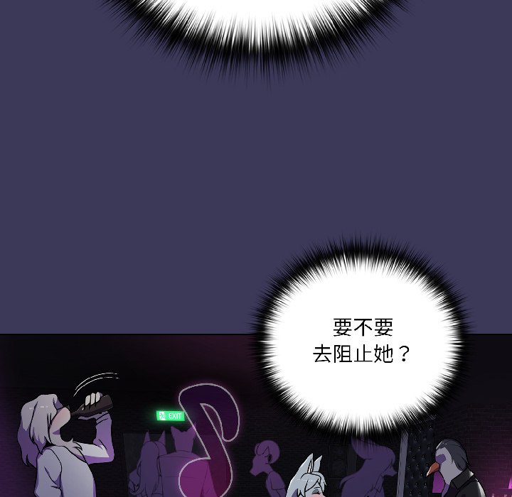 第1话 第 146 页