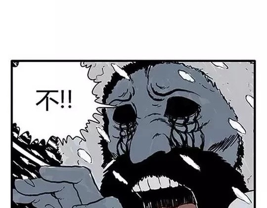 唤魂山谷＃３ 第 106 页